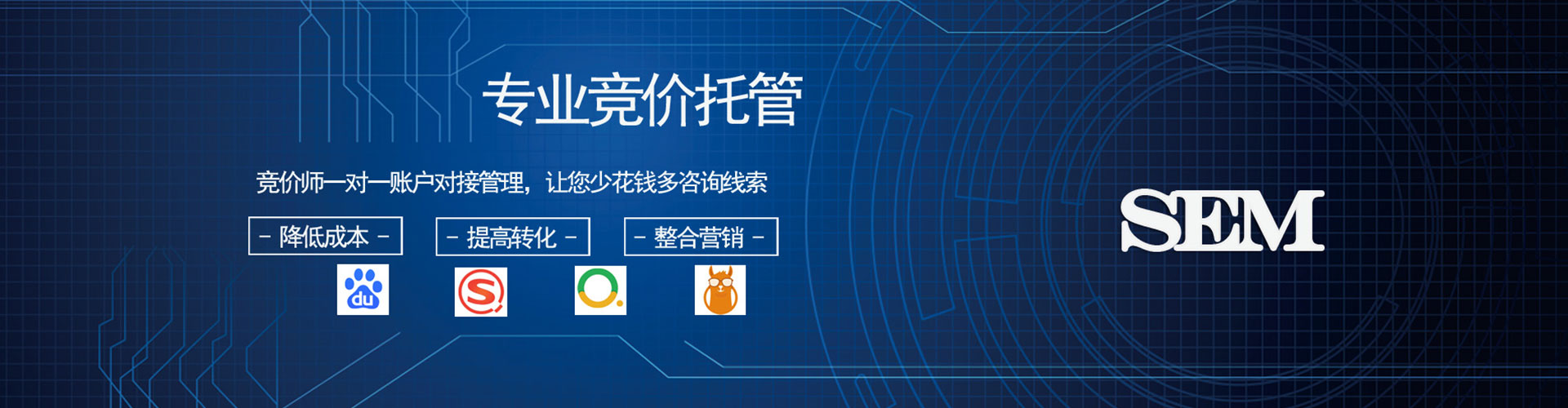 虞城sem运营