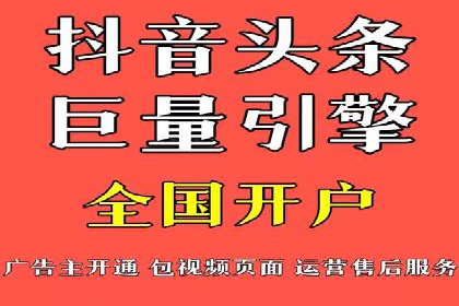 百度信息流广告如何实现高转化率